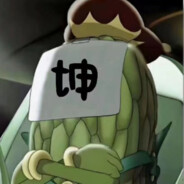 多次拒绝卡戴珊