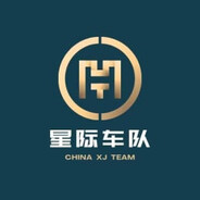 中国星际运输车队