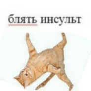 aшкудишкa от кашля