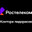 Rostelecom Gaming