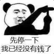 你懂我意思吧