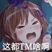 害怕lisa