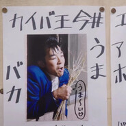 最近皮子有点痒了