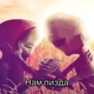 бадя.. бадя.. ого...