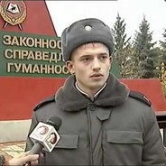 ДА