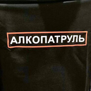 Нашпигован