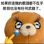帝都竞技场的猪排