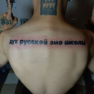 лил уцы в рот