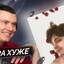 Воровская лапа