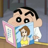 翻斗花园新之助