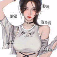 你曾是我的全部