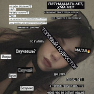 Аватар пр ми знакоми
