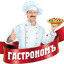 ГАСТРАНОМЪ