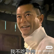 我不吃牛肉