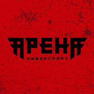 я же говорил