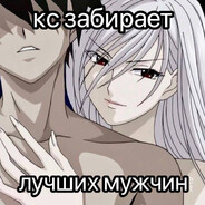 Аватар