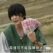 英雄可不能临阵脱逃