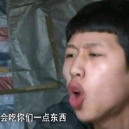 饿死不吃厨子饭