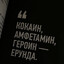 шампиньон