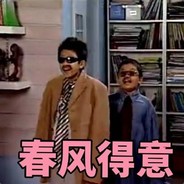 成都颜值天花板