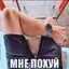 ЦЕЛОВАЛ ДЕВУШКУ