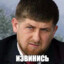 ОМАР ХАРАМ