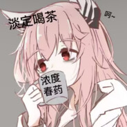 卖小女孩的核弹