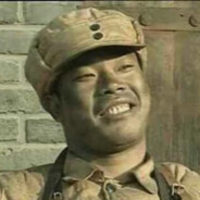 狗仗人势王有胜