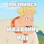 ХУЕСОС