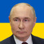 Володимир Путін