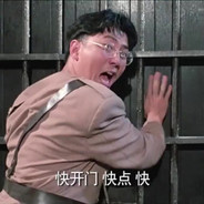 想想阿威会怎么做