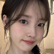 아이유