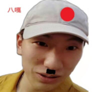 霓虹王哥爱坤坤