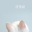 春风亭——朝小树