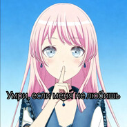 东京的传奇Anon Tokyo