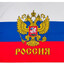 Увы