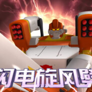 重生之我是科比不爱肘