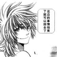 ZE贴门跳刀E类人才