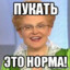 анусный клей