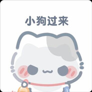 卖萌被磨掉一颗虎牙