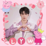 时代少年团 刘耀文