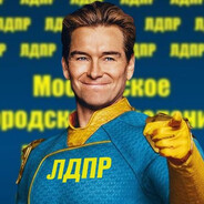 милый ******* :3