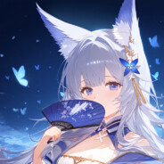 信浓天天睡大觉