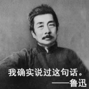 烤串高手
