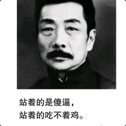 穿过你的菊花我的手