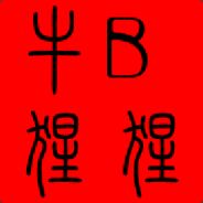 乌鸦丶先生
