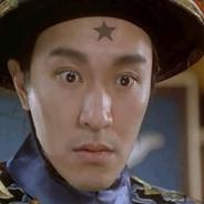 常威还说你不会武功