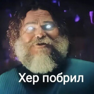 Волосатый Тракто