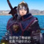 贵物寰一郎
