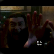 百发百中爪*龙爪手